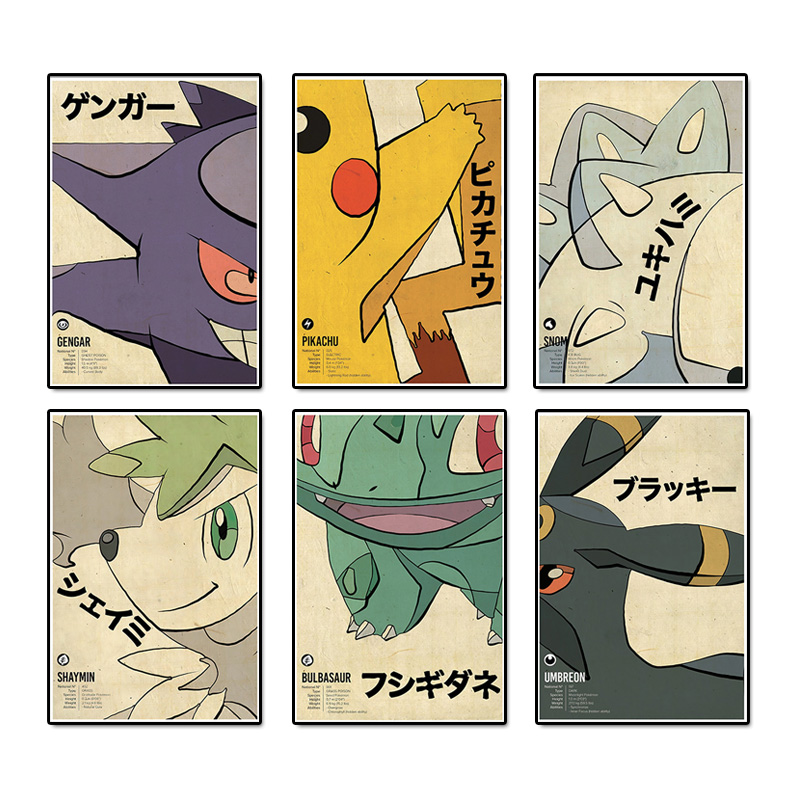 Retro Gaming Art - Vintage Pokemon อะนิเมะผ้าใบภาพวาดเครื่องตกแต่งฝาผนังโปสเตอร์ Bulbasaur Charizard Pikachu