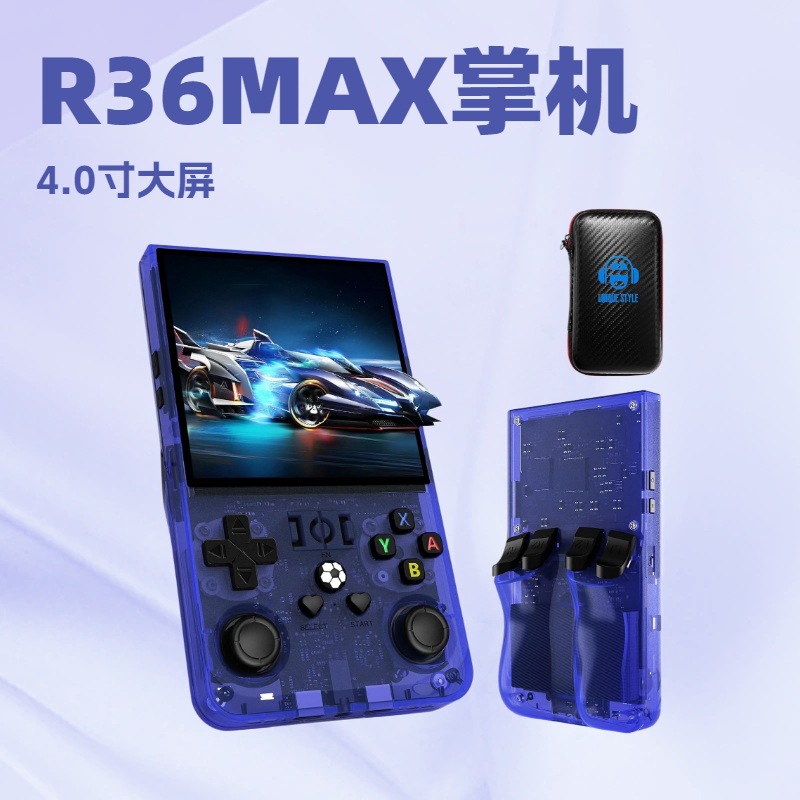 เครื่องเล่นเกมพกพา R36MAX โอเพ - Retro Gaming Handhelds บทวิจารณ์และราคา