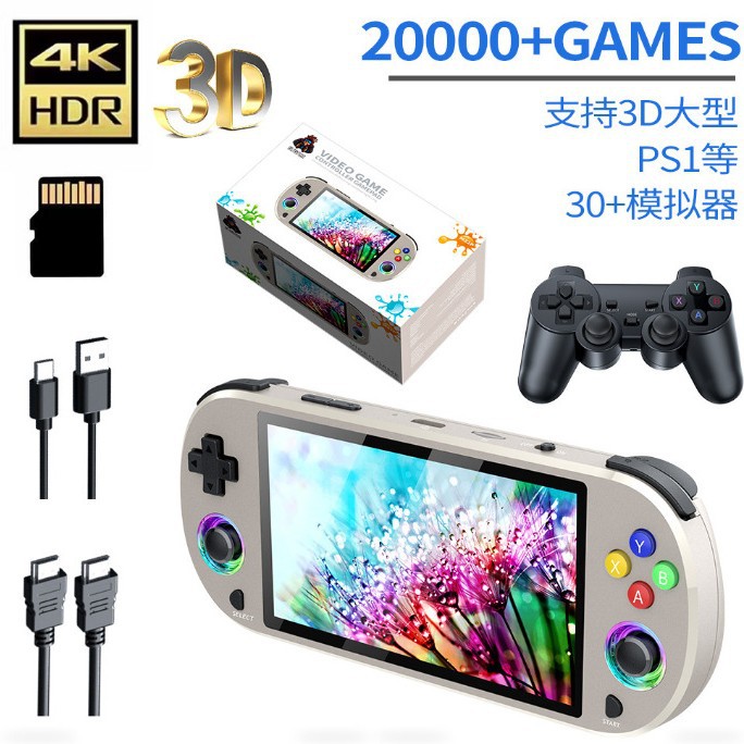 เครื่องเล่นเกมพกพา M22PRO Retr - Retro Gaming Uk บทวิจารณ์และราคา